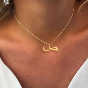 Collier personnalisé en acier inoxydable avec lettre arabe